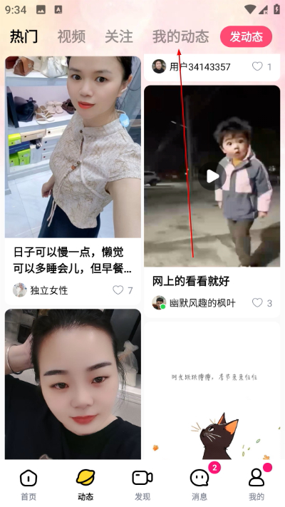 ����app