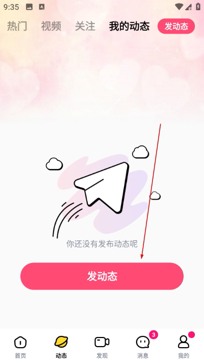 ����app