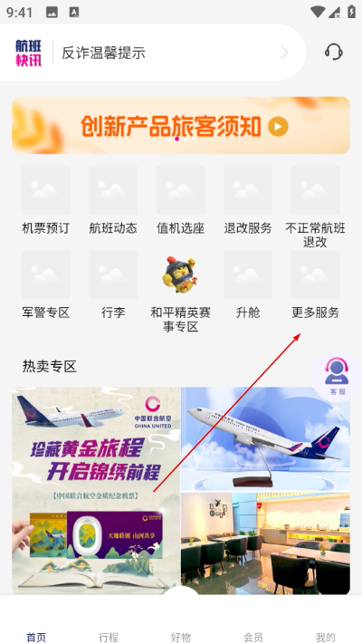 �й����Ϻ���