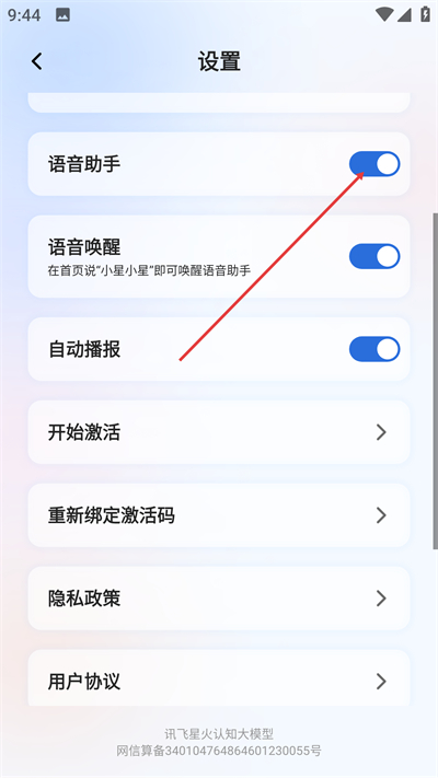 ������������APP