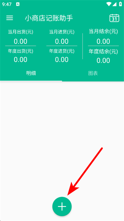 С�̵��������app