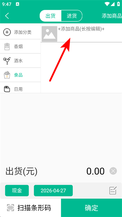 С�̵��������app