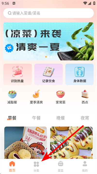 ����ʳ��