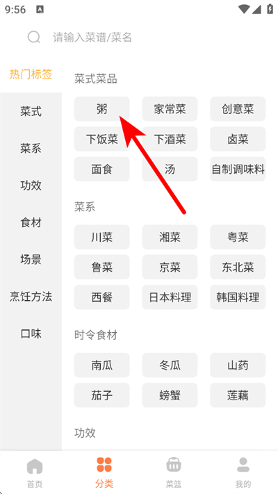 ����ʳ��