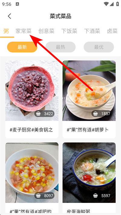 ����ʳ��