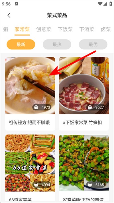 ����ʳ��