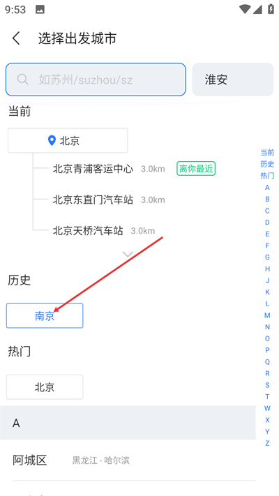 ��ʿ�ܼҶ�Ʊ��APP
