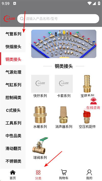 ����֮��app