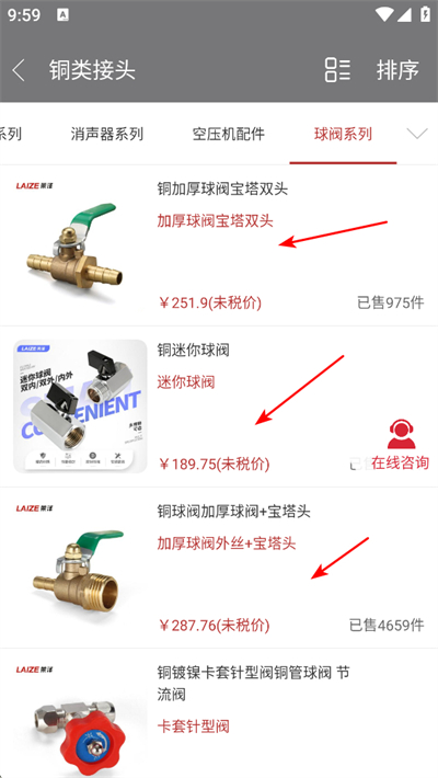 ����֮��app