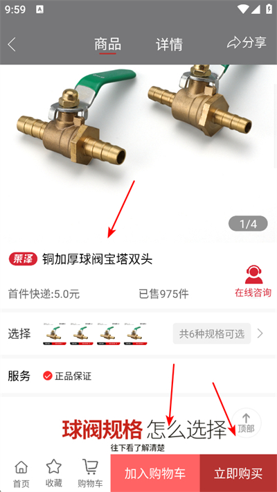 ����֮��app