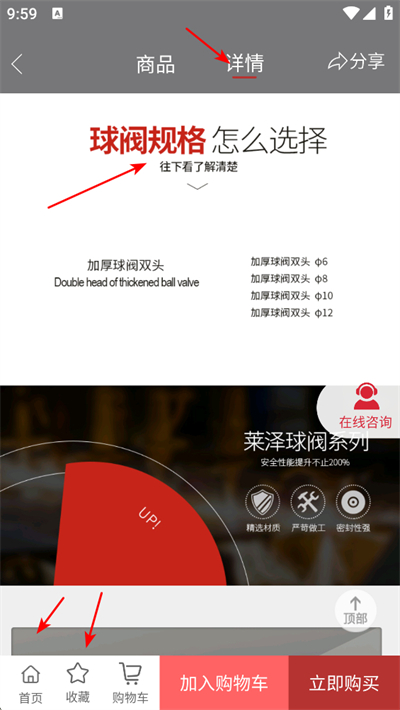 ����֮��app