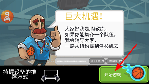 ����֮ս�������