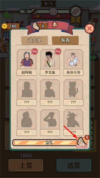 Screenshot_20260427-100322.jpg