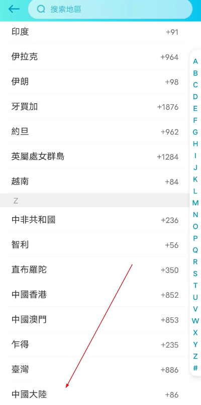 �ѵ�chargespot