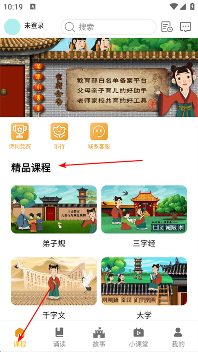 ��ѧС��ͯapp