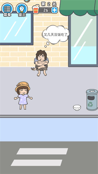 �Ե��ܲóɳ�����Ϸ