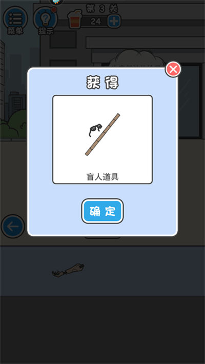 �Ե��ܲóɳ�����Ϸ