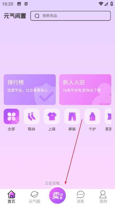 Ԫ���������°�