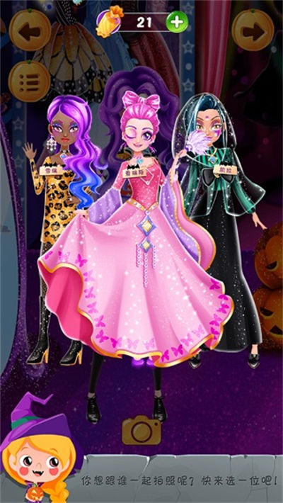 ��ʥ�ڻ�ױ�����Ϸ