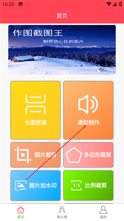 ��ͼ��ͼ���������