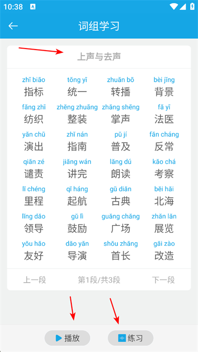 ѧ����ͨ��app