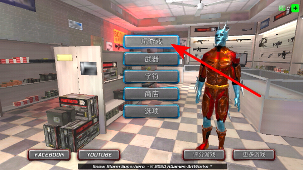 ����ѩ����Ӣ��