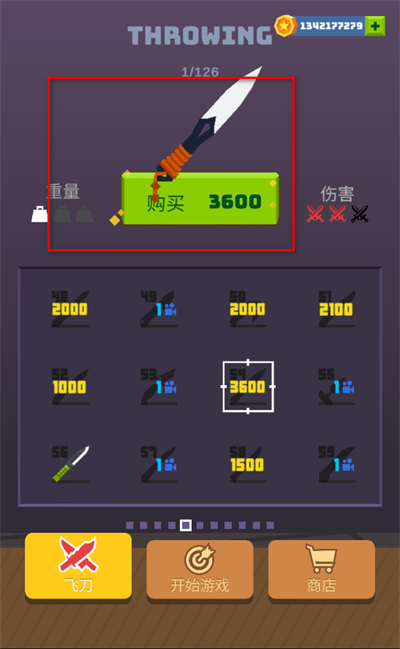 �ɵ�����ս�������ײ˵�