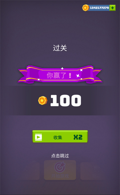 �ɵ�����ս�������ײ˵�