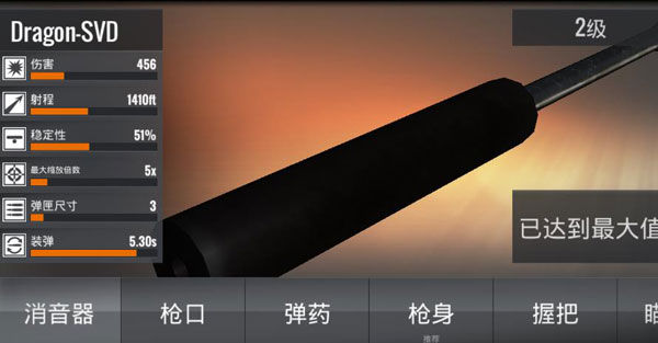 Sniper3D���ʷ�