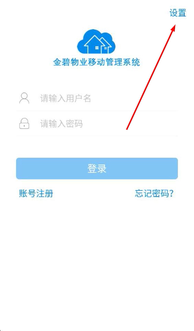 ��ܼ�app�����ҵ���°�