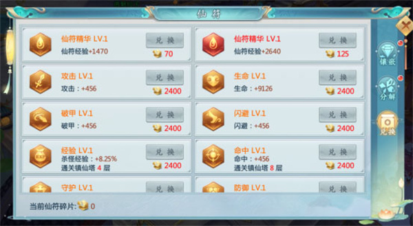 ���ƾ�2���ǰ�