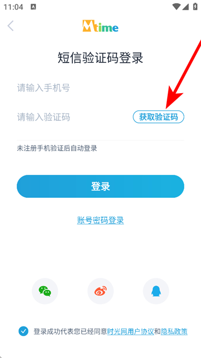 ʱ����app