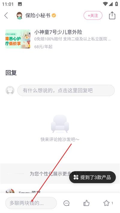 ������APP