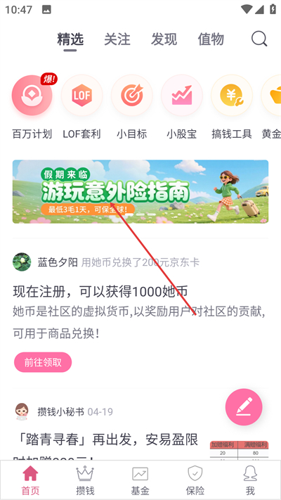 ������APP