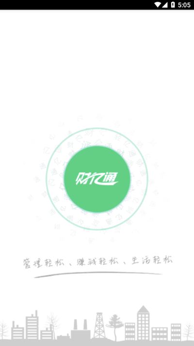 ����ͨ�������°汾
