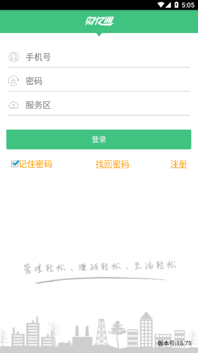 ����ͨ�������°汾