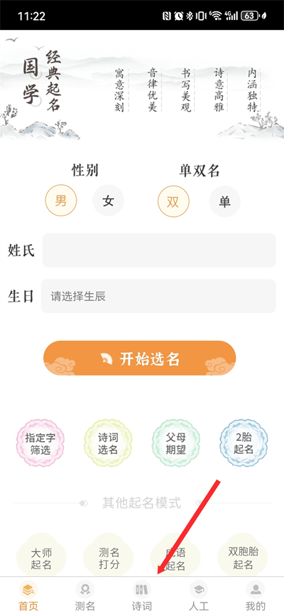 ���ⱦ������ȡ��app