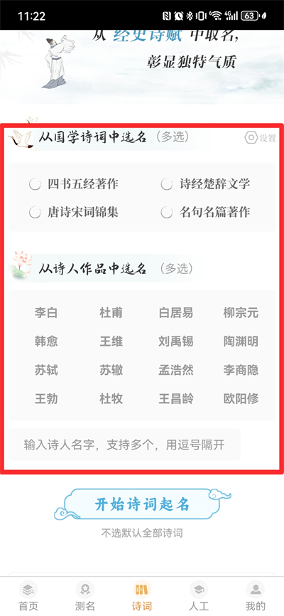 ���ⱦ������ȡ��app