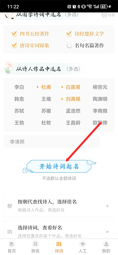 ���ⱦ������ȡ��app