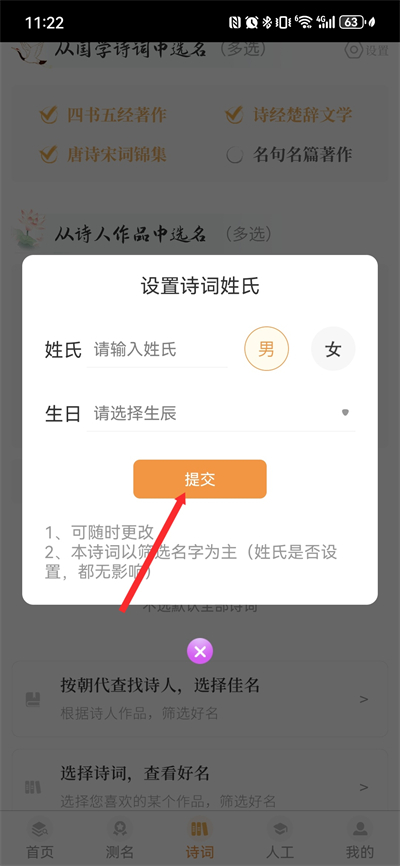 ���ⱦ������ȡ��app