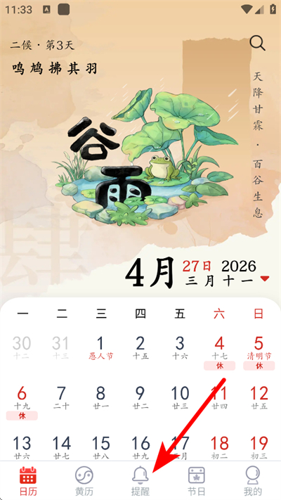 �ճ�����app