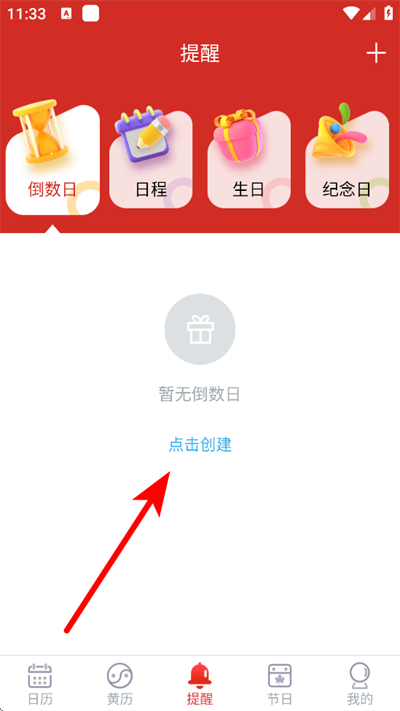 �ճ�����app