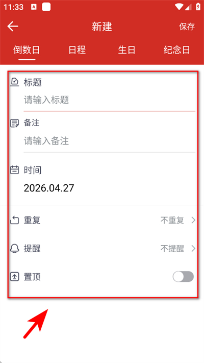�ճ�����app
