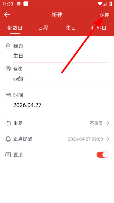 �ճ�����app