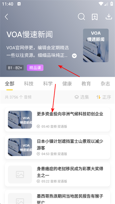 ����Ӣ��app