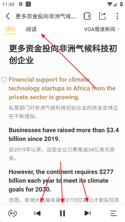 ����Ӣ��app