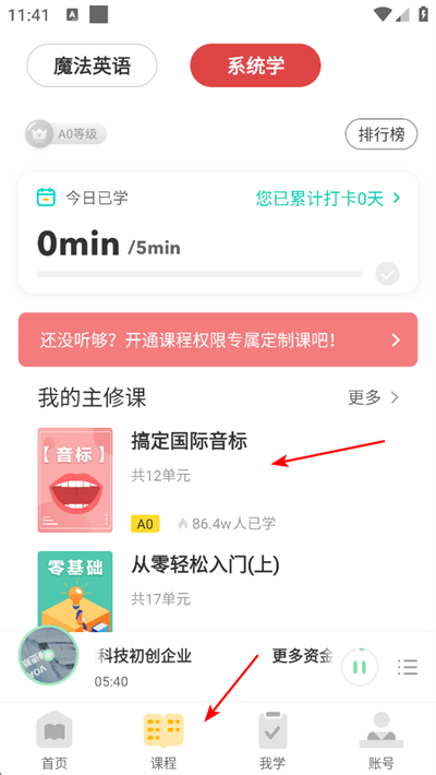 ����Ӣ��app