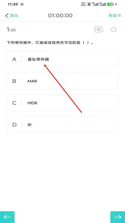新东方大学考试最新版 新东方大学考试最新版