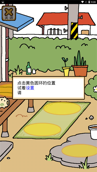 è���Ժ��Ϸ