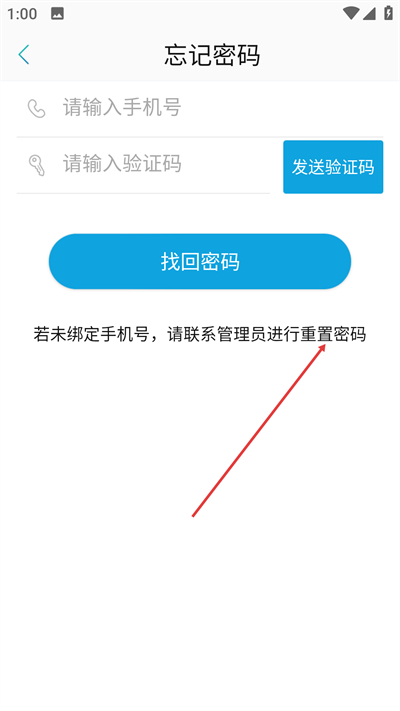 ����gѧ��app